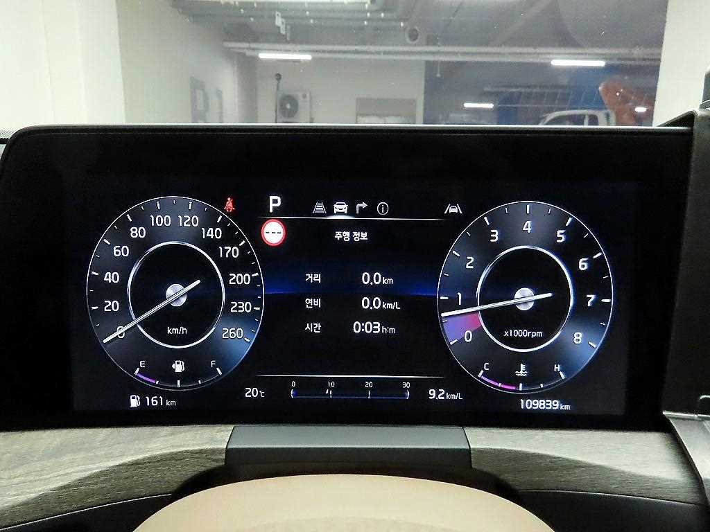 KIA K8 - Vista 6