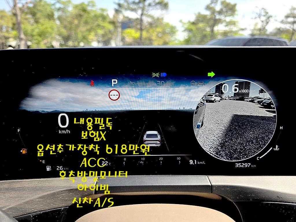 KIA K8 - Vista 7