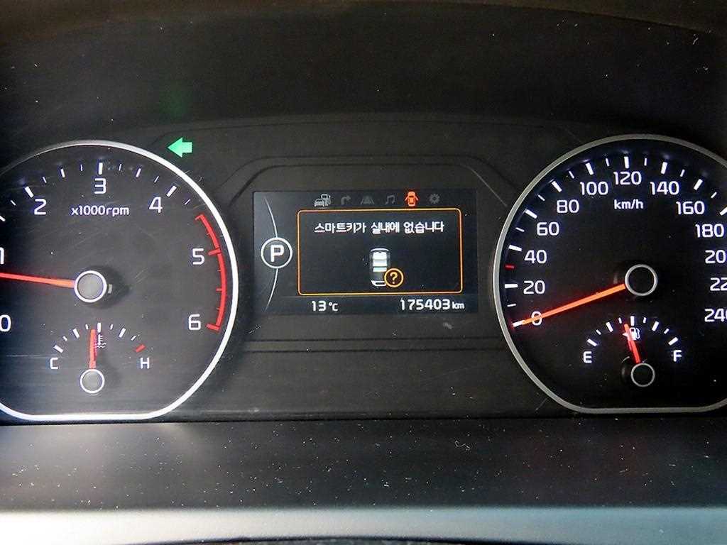 KIA Mohave - Vista 9