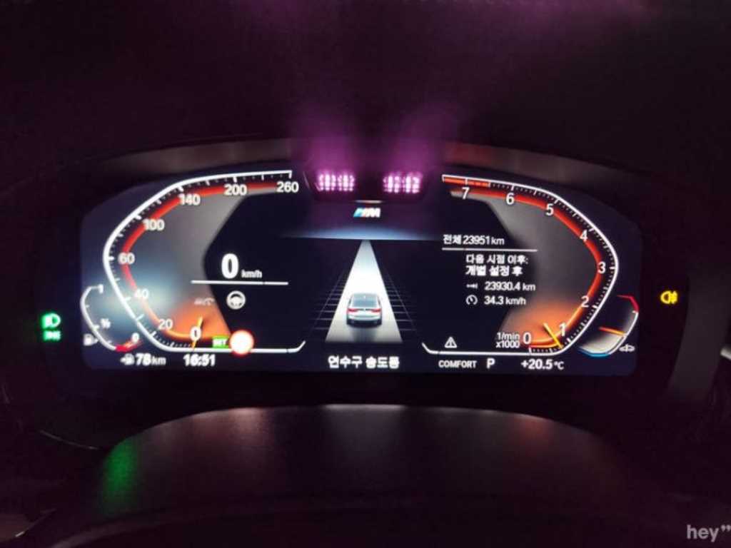 BMW Gran Turismo - Vista 9