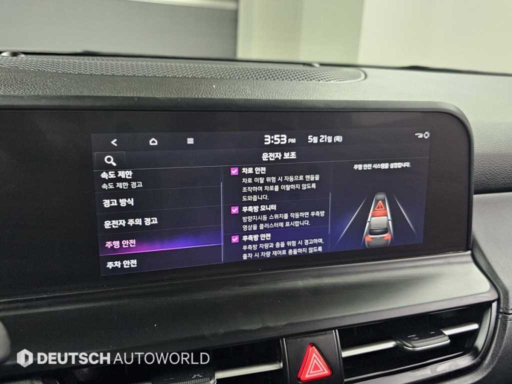 KIA Seltos 2023 Blanco - Importación desde Corea - HF Imports Iquique - Foto 17