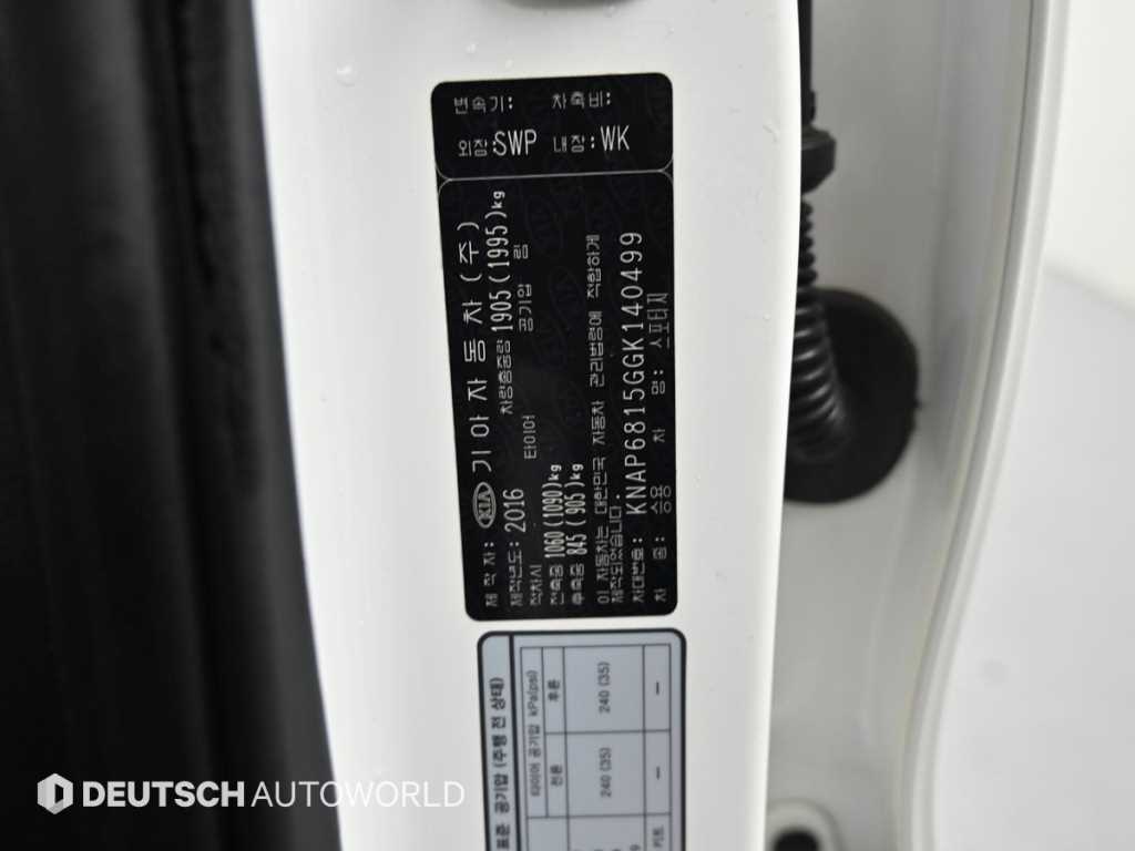 KIA Sportage 2016 Blanco - Importación desde Corea - HF Imports Iquique - Foto 20