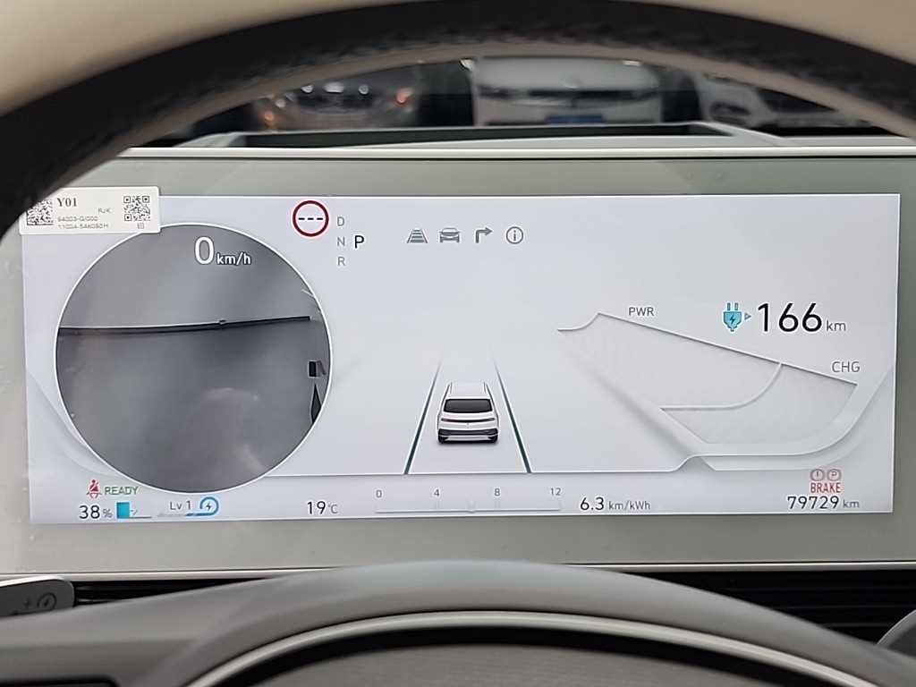 HYUNDAI Ioniq 5 - Vista 6