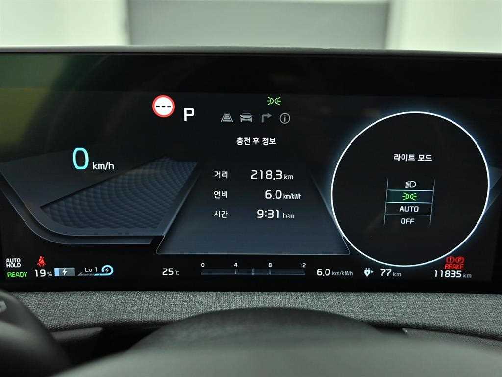 KIA EV6 2023 Gris - Importación desde Corea - HF Imports Iquique - Foto 16