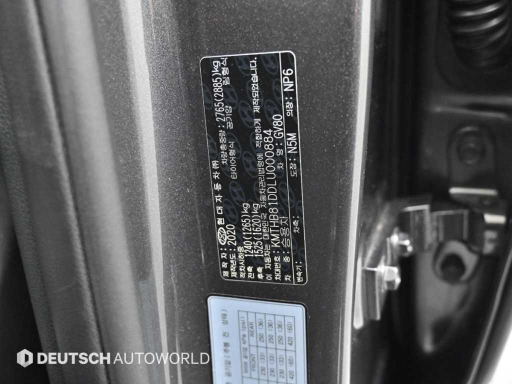 Genesis GV80 2020 - Importación desde Corea - HF Imports Iquique - Foto 20