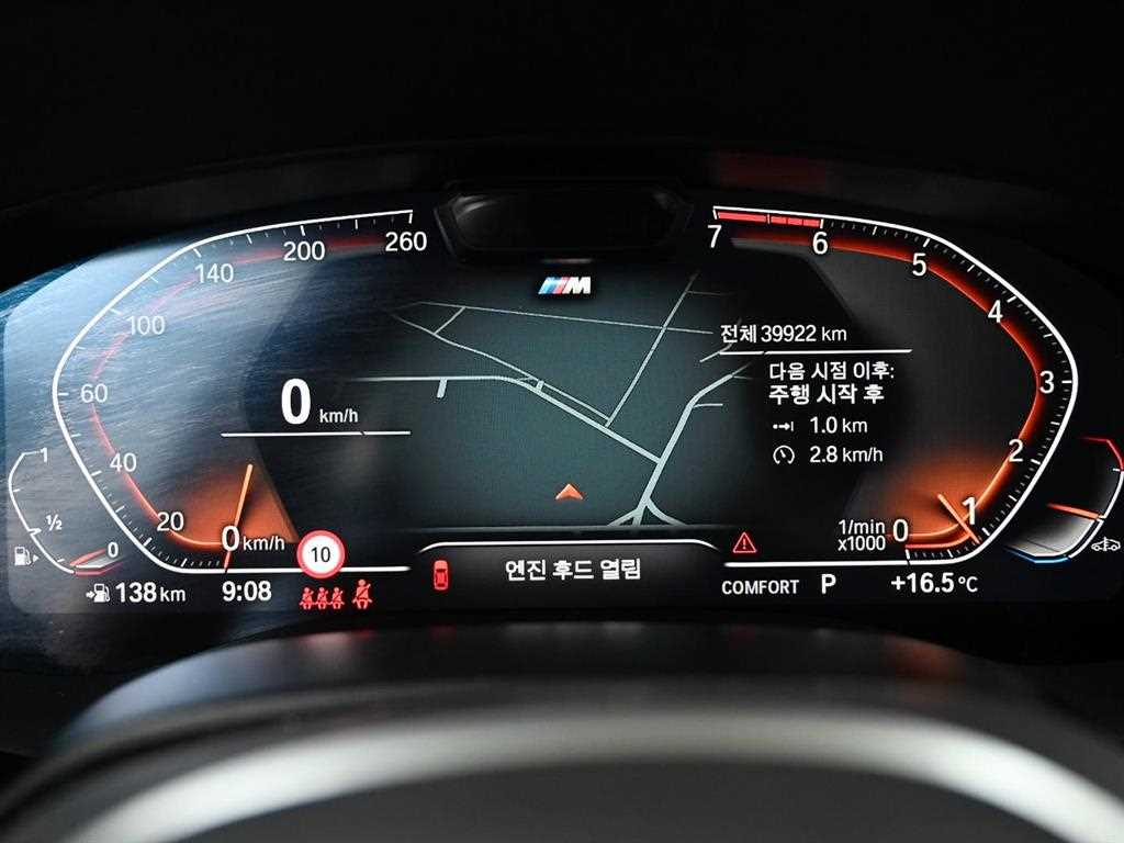 BMW 5 Series - Vista 6