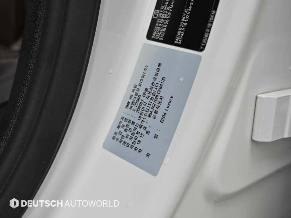 BMW Gran Turismo 2020 Blanco - Importación desde Corea - HF Imports Iquique - Foto 20