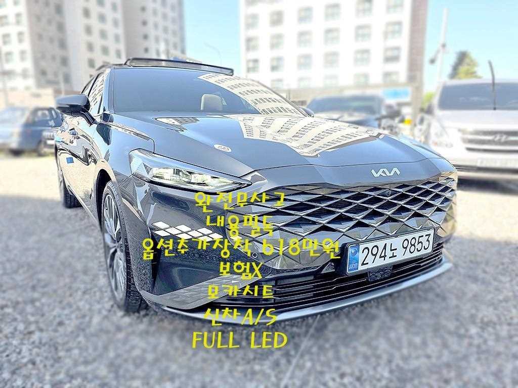KIA K8 - Vista 3