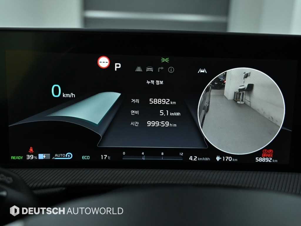 KIA EV6 - Vista 8