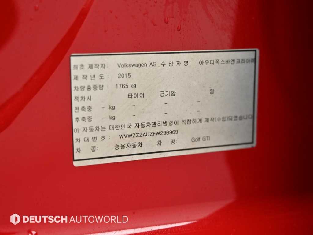 Volkswagen Golf 2015 Rojo - Importación desde Corea - HF Imports Iquique - Foto 20