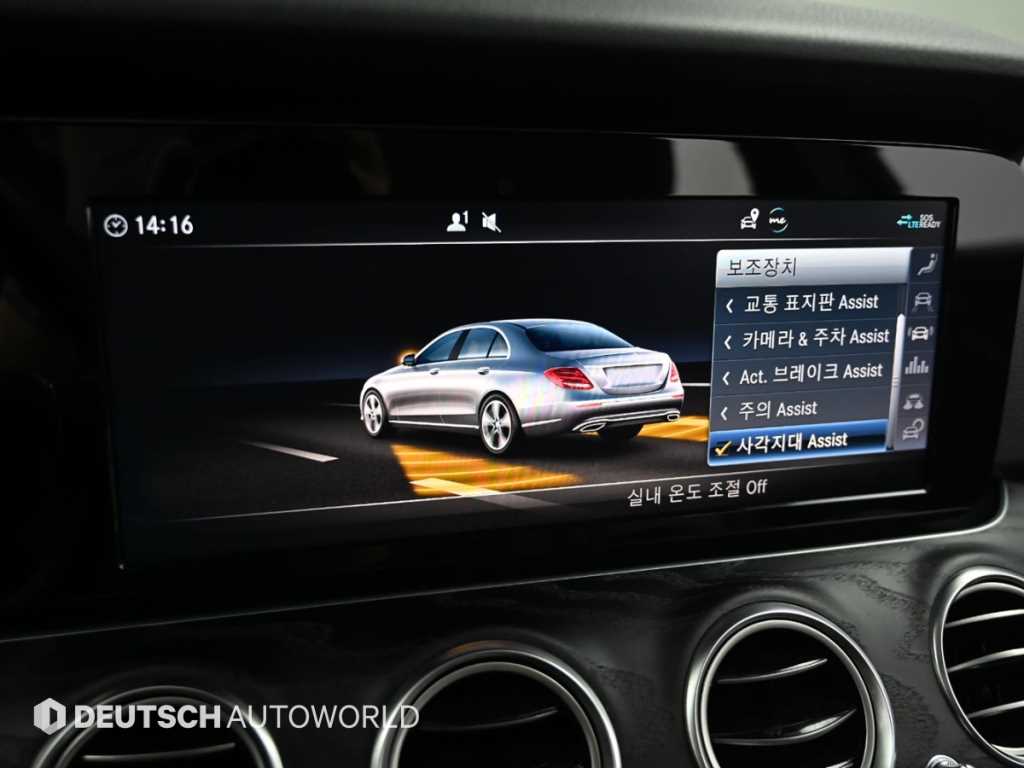 Mercedes Benz E class 2020 - Importación desde Corea - HF Imports Iquique - Foto 17