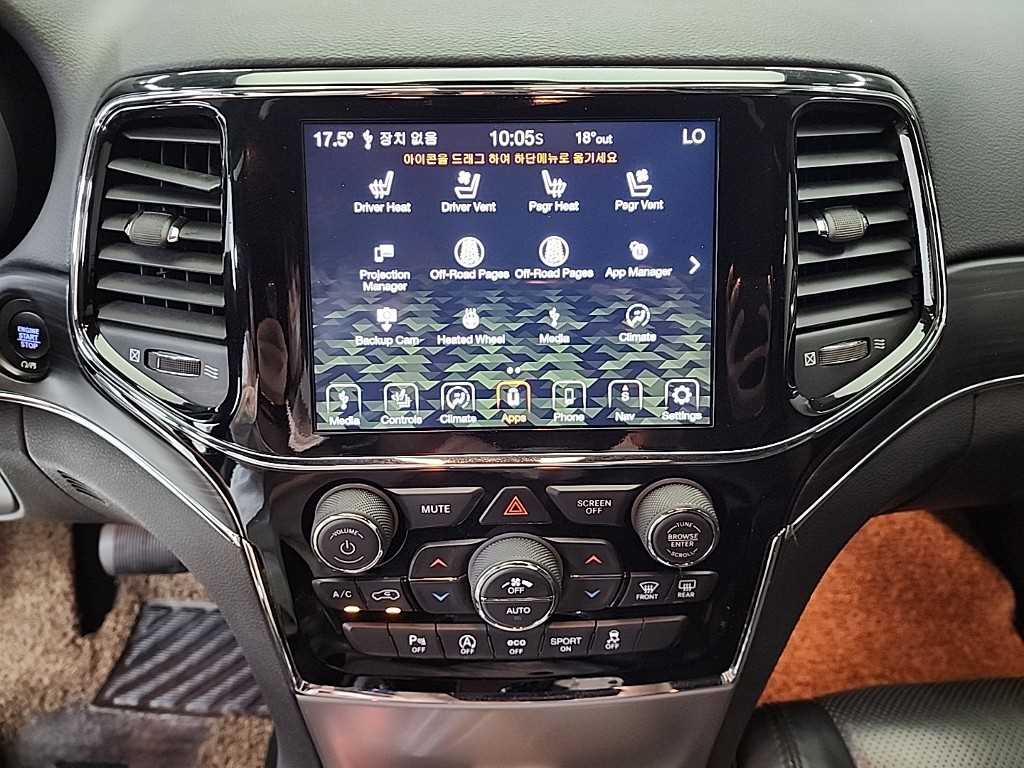 Jeep Cherokee - Vista 10