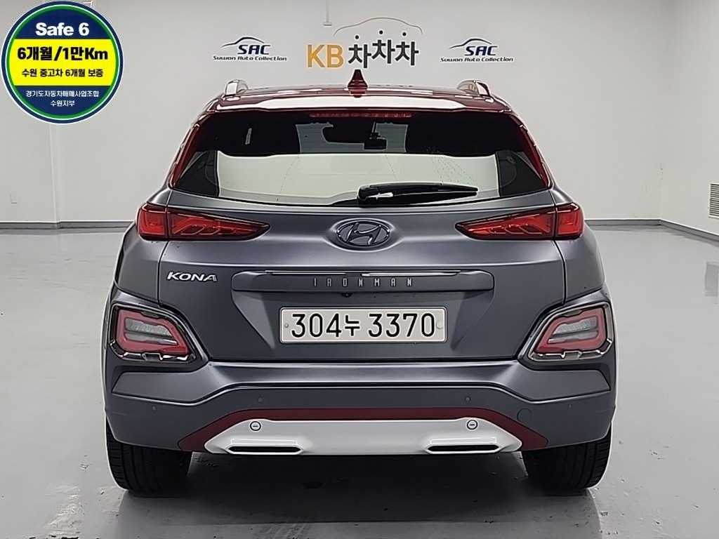 HYUNDAI Kona - Vista 3