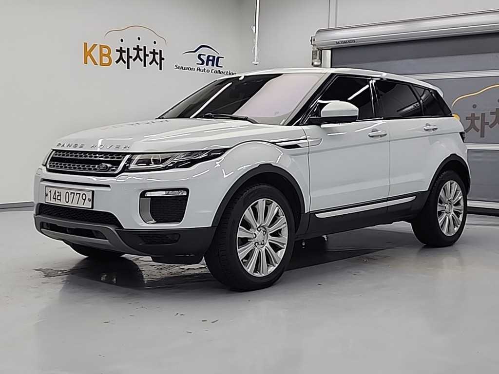 Land Rover Range Rover Bike - Vista 2