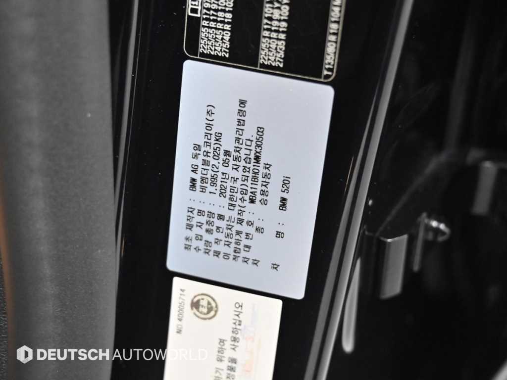 BMW 5 Series 2021 Negro - Importación desde Corea - HF Imports Iquique - Foto 20