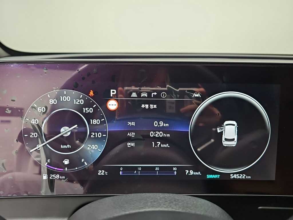 KIA Sportage - Vista 6