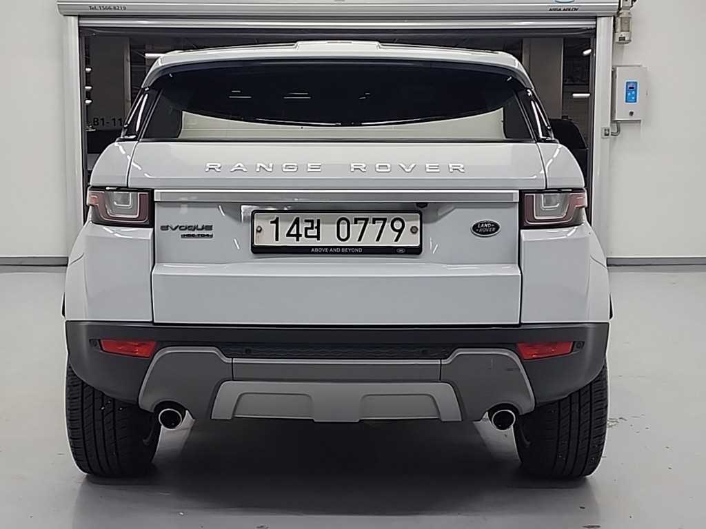 Land Rover Range Rover Bike - Vista 4