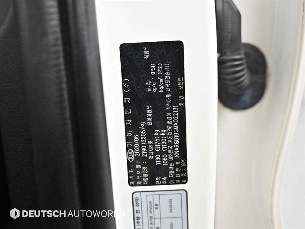 KIA Sorento 2021 Blanco - Importación desde Corea - HF Imports Iquique - Foto 20