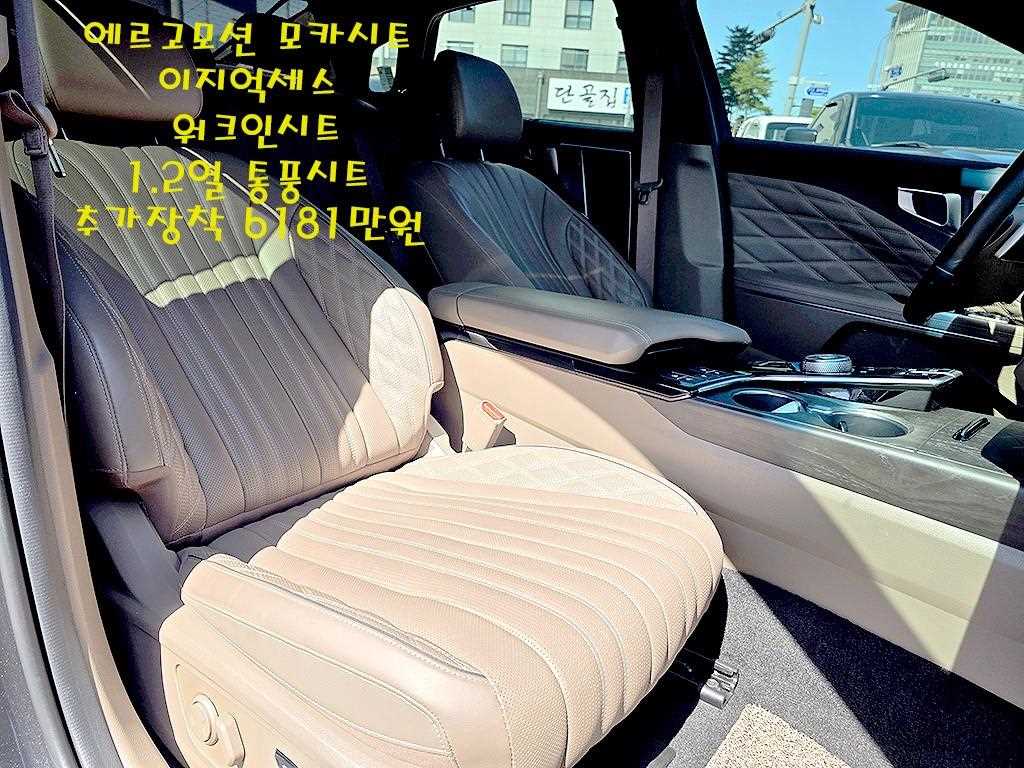 KIA K8 - Vista 10