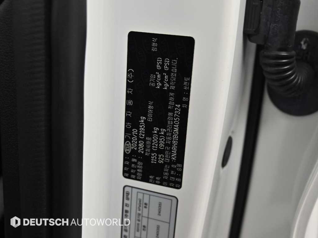 KIA Sorento 2021 Blanco - Importación desde Corea - HF Imports Iquique - Foto 20