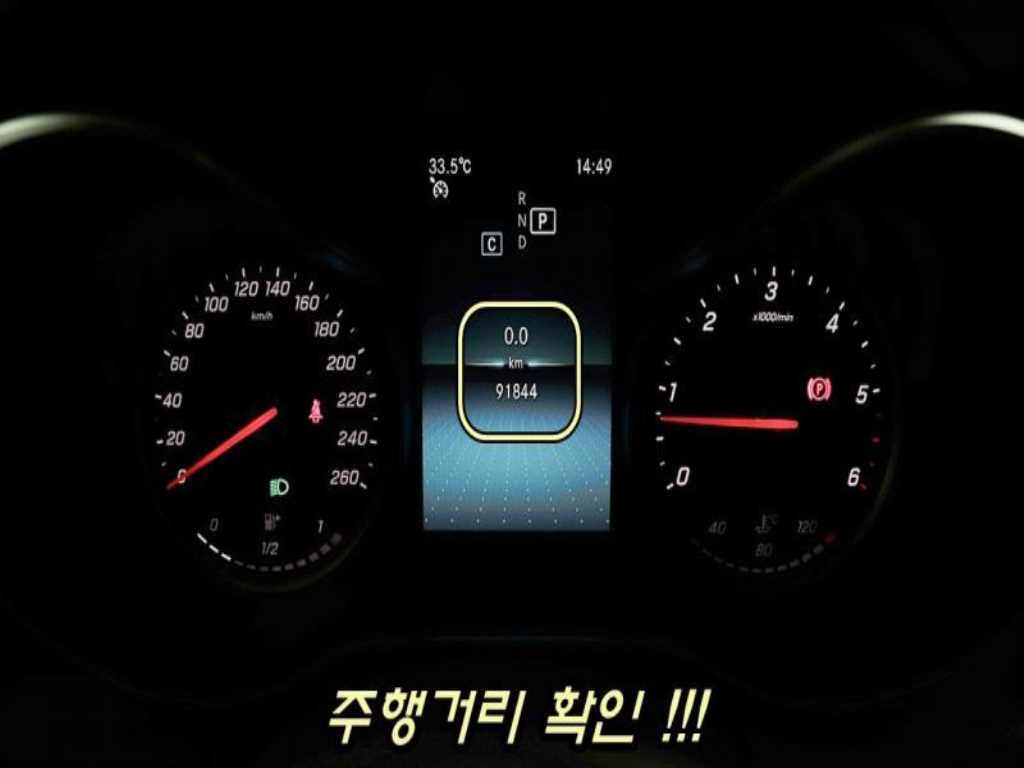 Mercedes Benz C Class 2019 - Importación desde Corea - HF Imports Iquique - Foto 13