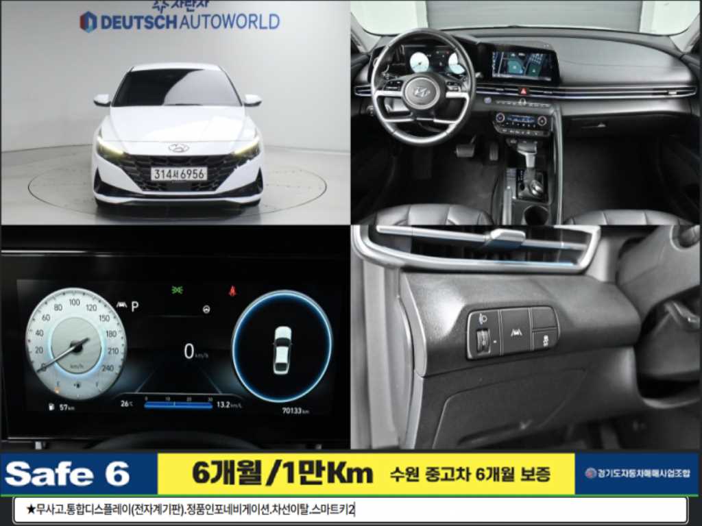HYUNDAI Avante 2021 Blanco - Importación desde Corea - HF Imports Iquique - Foto 1