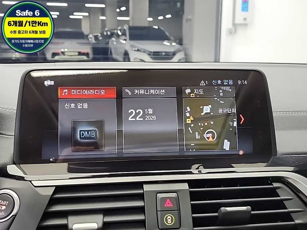 BMW X3 2018 Blanco - Importación desde Corea - HF Imports Iquique - Foto 15