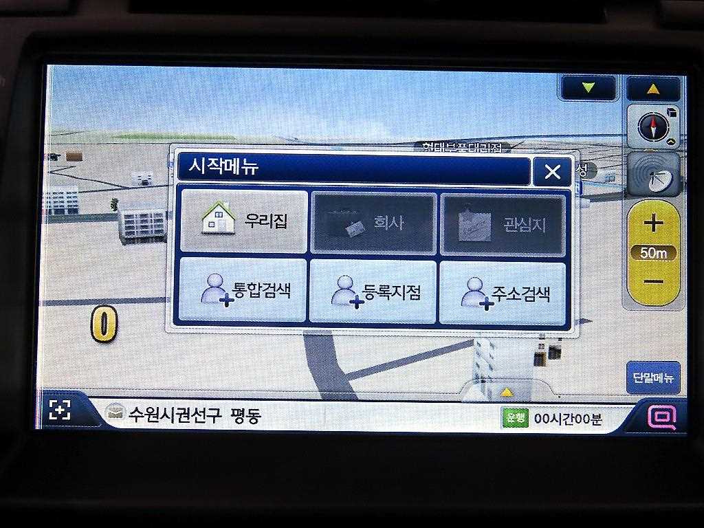 KIA Morning 2016 Blanco - Importación desde Corea - HF Imports Iquique - Foto 16