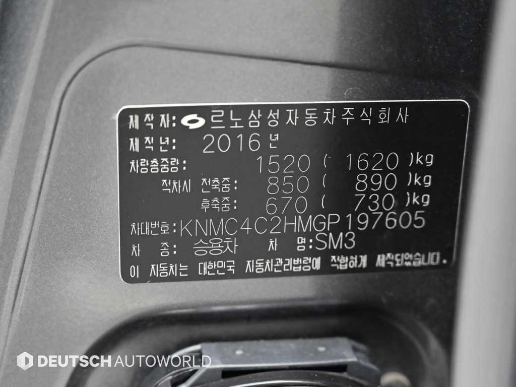 SAMSUNG SM3 2016 - Importación desde Corea - HF Imports Iquique - Foto 20