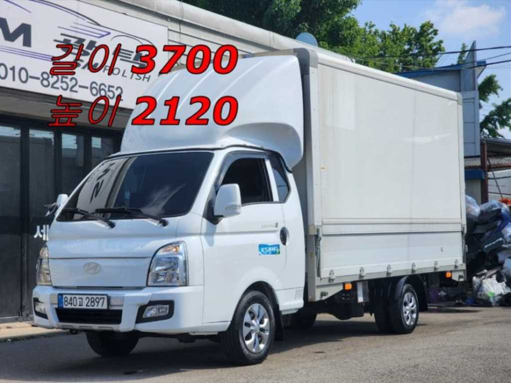 Small Truck Top_Wingbody 2024 Blanco - Importación desde Corea - HF Imports Iquique - Foto 1