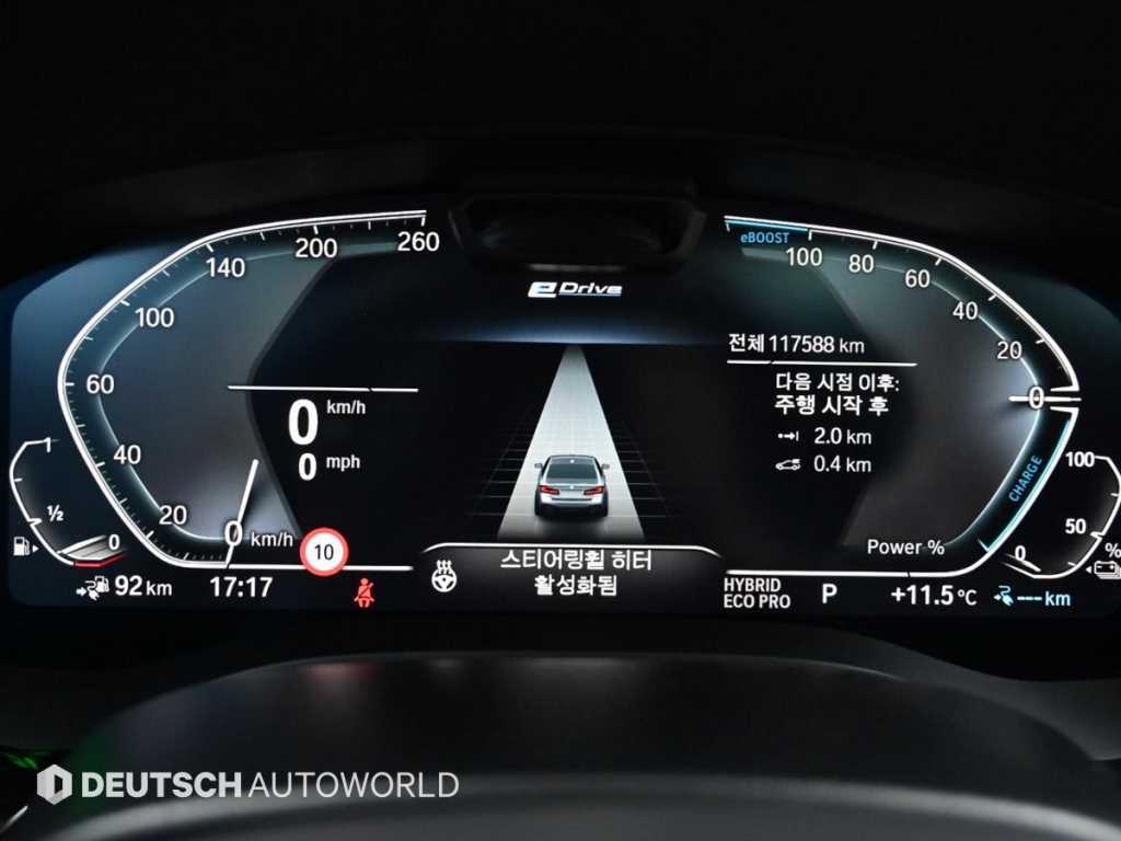 BMW 5 Series - Vista 8