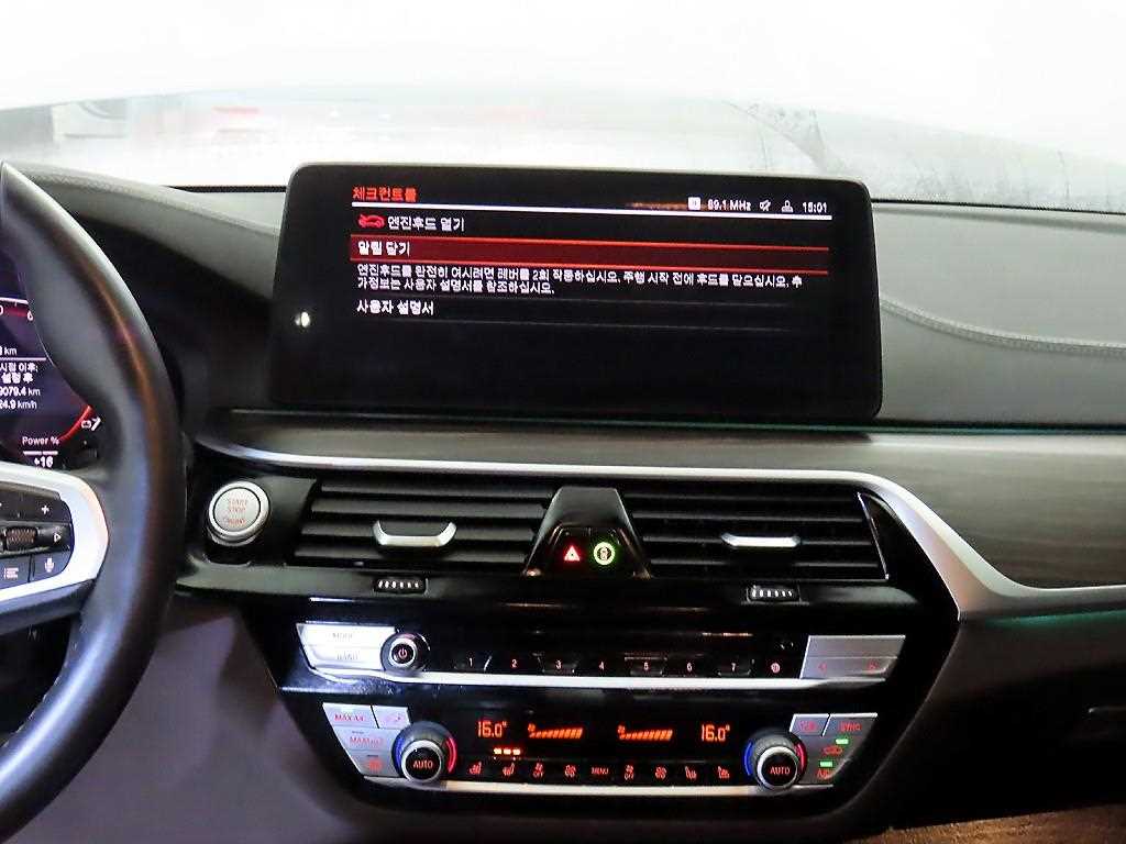 BMW 5 Series - Vista 11