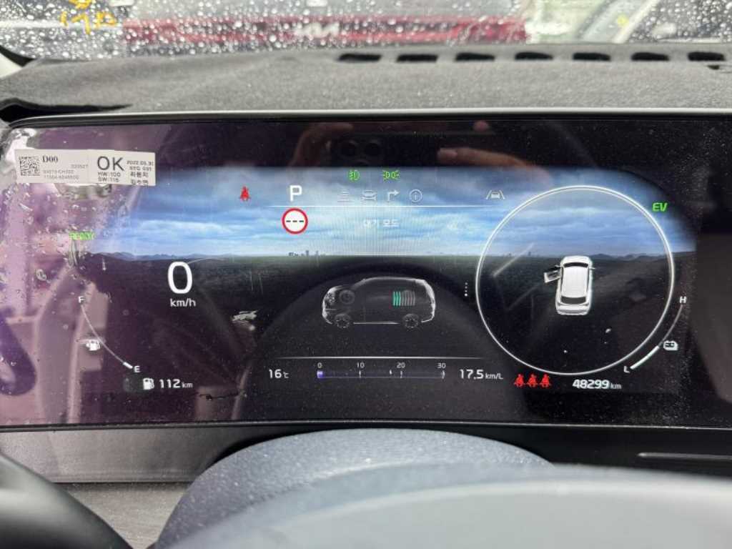 KIA Sportage - Vista 7