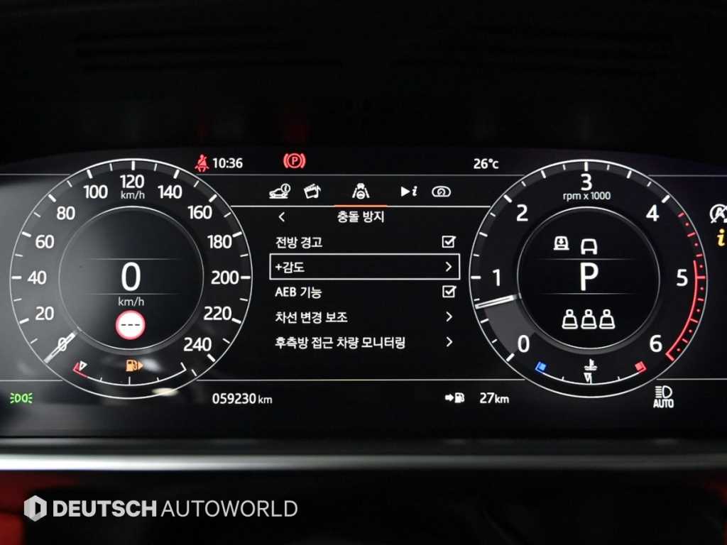 Land Rover Range Rover - Vista 8