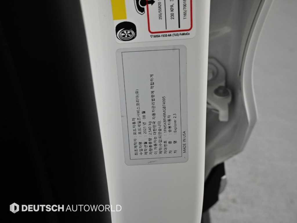 Ford Explorer 2021 Blanco - Importación desde Corea - HF Imports Iquique - Foto 20