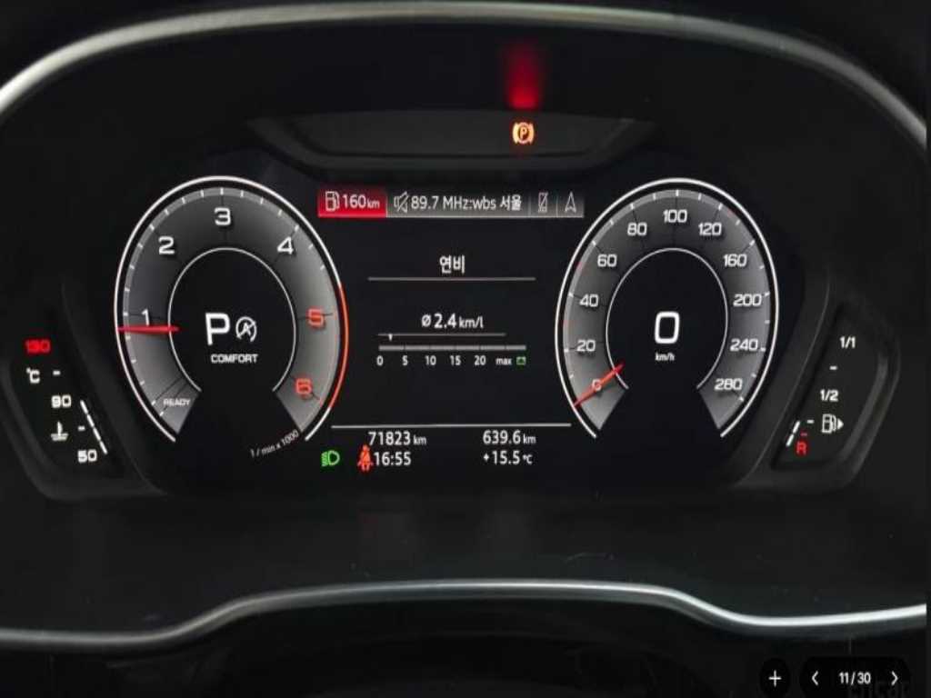 Audi Q3 - Vista 4