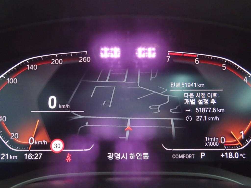 BMW 5 Series - Vista 8
