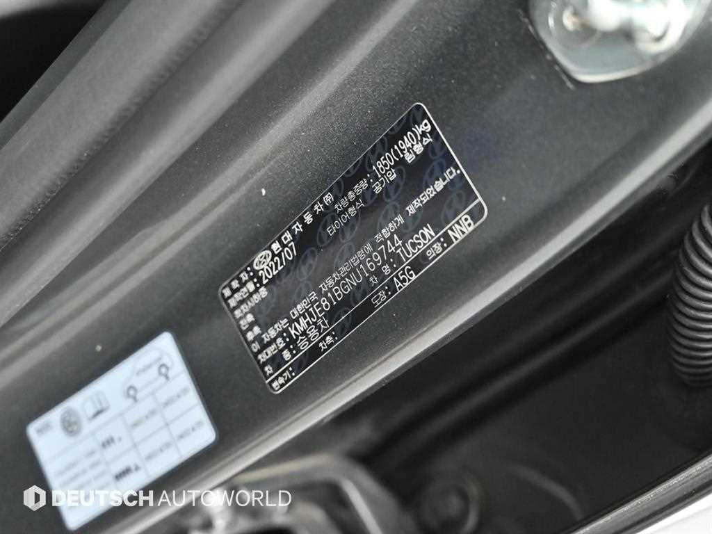 HYUNDAI Tucson 2022 Gris - Importación desde Corea - HF Imports Iquique - Foto 19