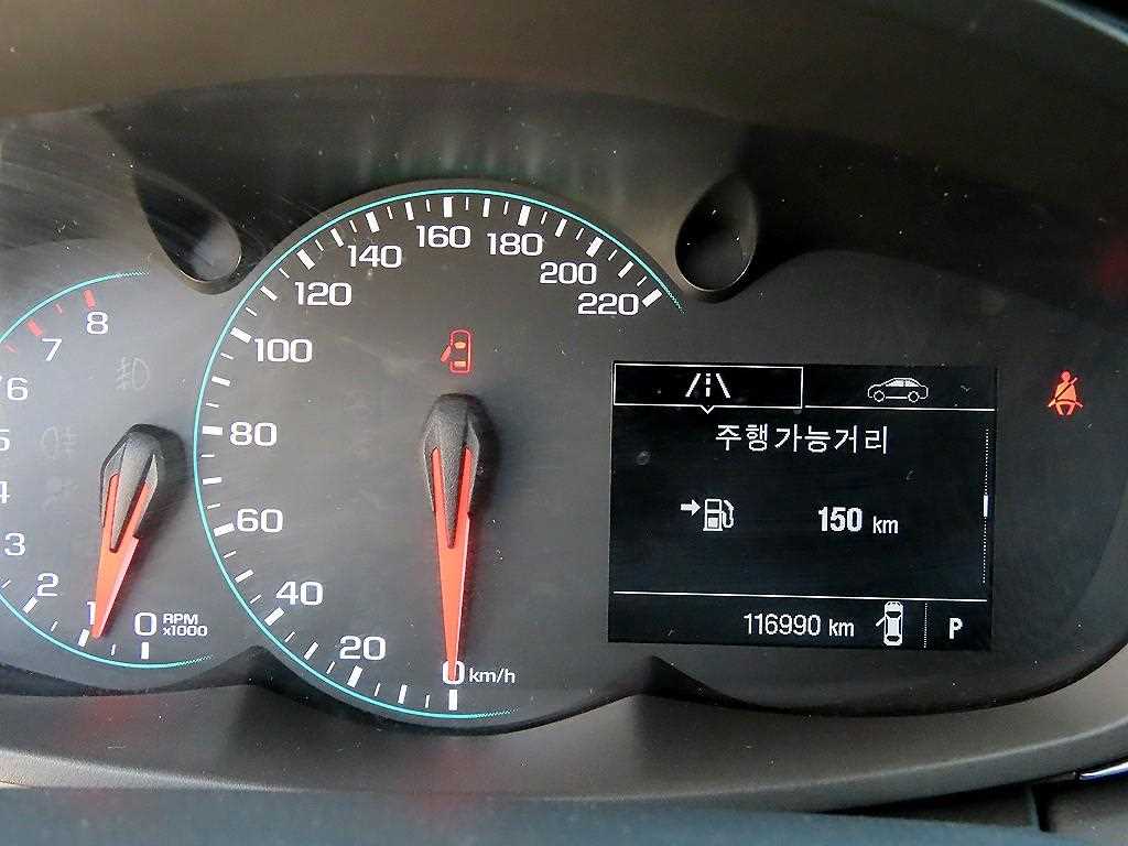 Chevrolet Trax - Vista 9
