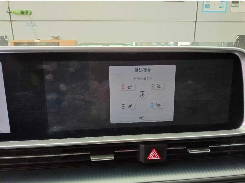 HYUNDAI Ioniq 6 2023 Negro - Importación desde Corea - HF Imports Iquique - Foto 13