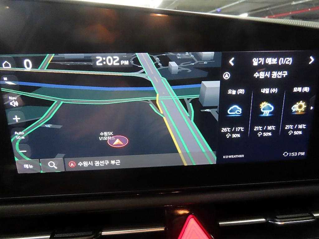 KIA Niro 2022 Gris - Importación desde Corea - HF Imports Iquique - Foto 14