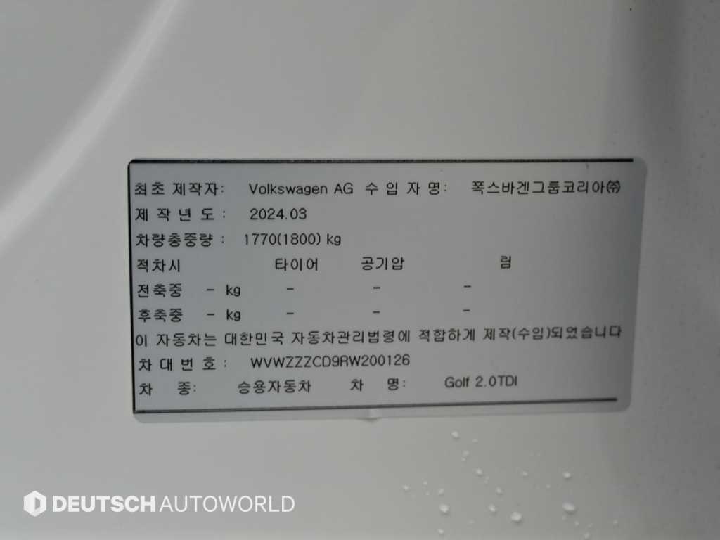 Volkswagen Golf 2024 Blanco - Importación desde Corea - HF Imports Iquique - Foto 20