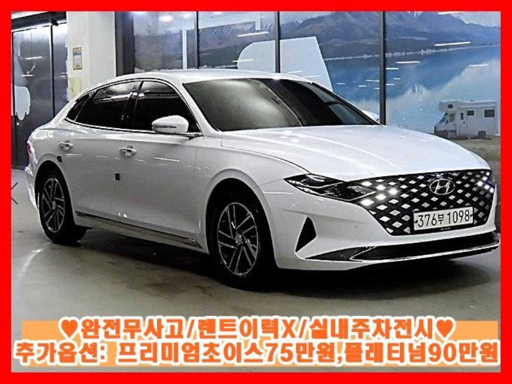 HYUNDAI Grandeur 2020 Blanco - Importación desde Corea - HF Imports Iquique - Foto 1