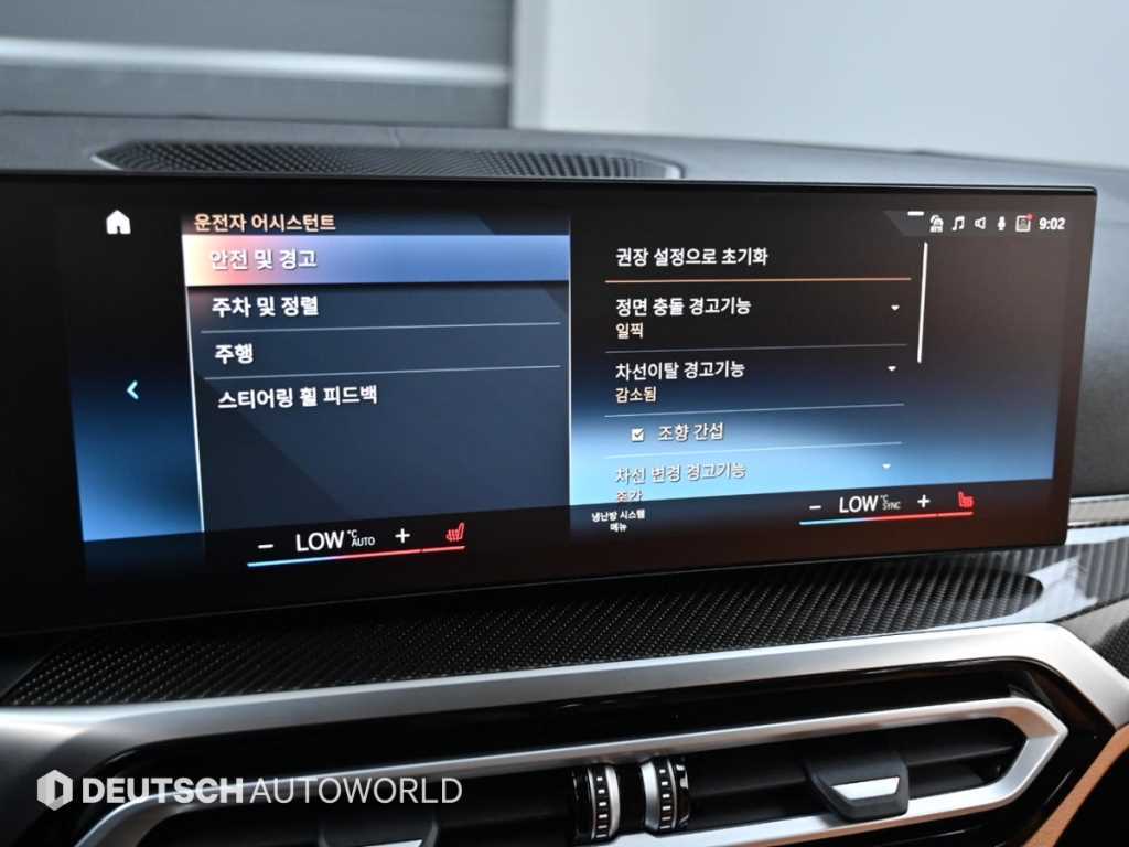 BMW 3 series 2024 Gris - Importación desde Corea - HF Imports Iquique - Foto 16