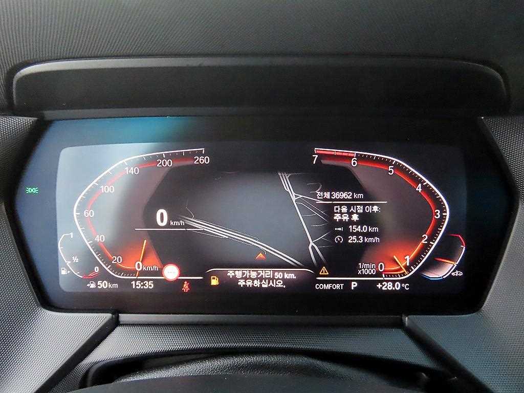BMW 1 series - Vista 9