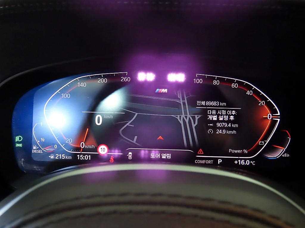 BMW 5 Series - Vista 9