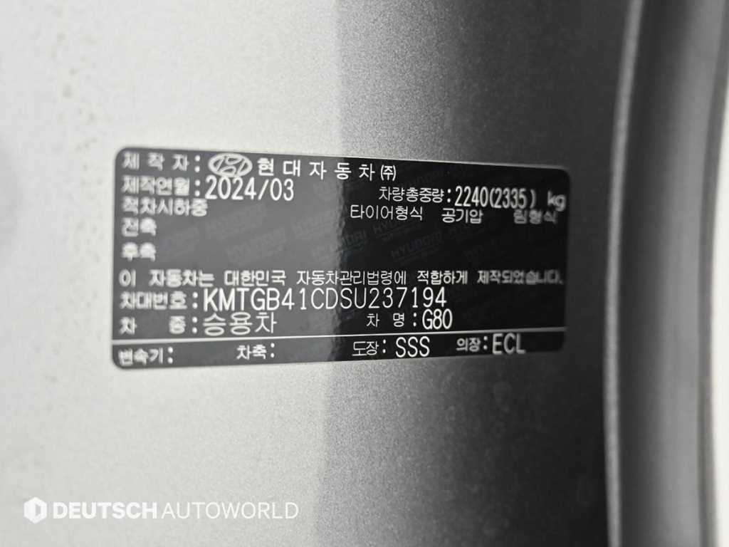 Genesis G80 2025 Gris - Importación desde Corea - HF Imports Iquique - Foto 20