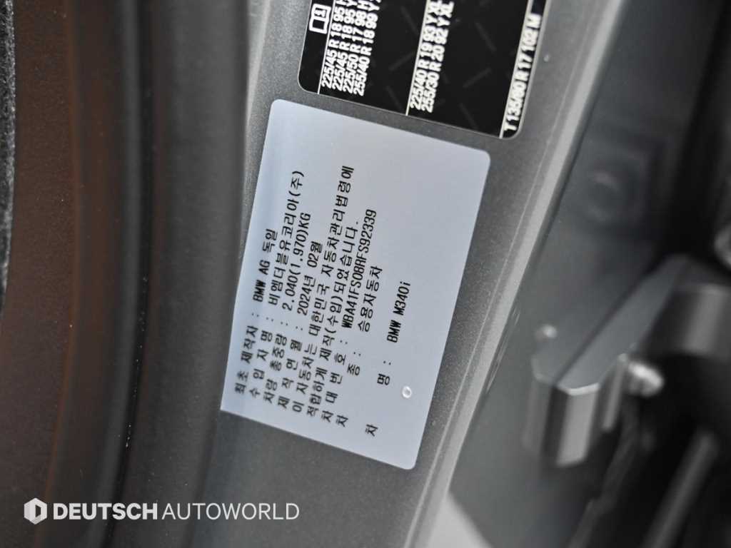 BMW 3 series 2024 Gris - Importación desde Corea - HF Imports Iquique - Foto 20