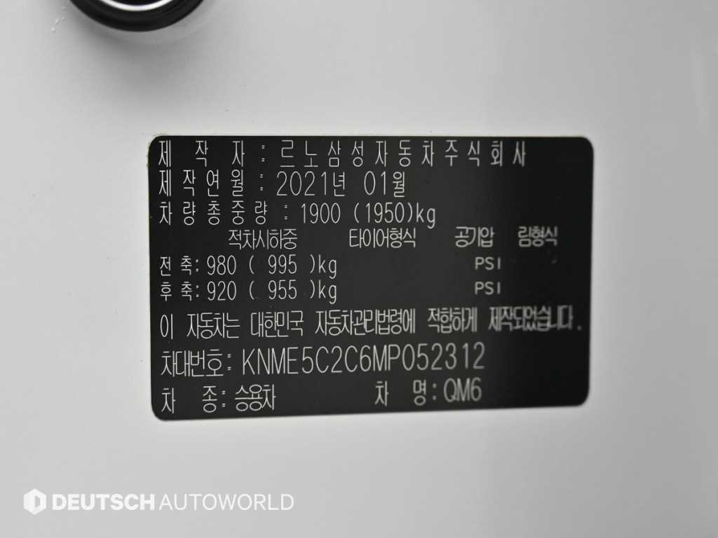 SAMSUNG QM6 2021 Blanco - Importación desde Corea - HF Imports Iquique - Foto 20