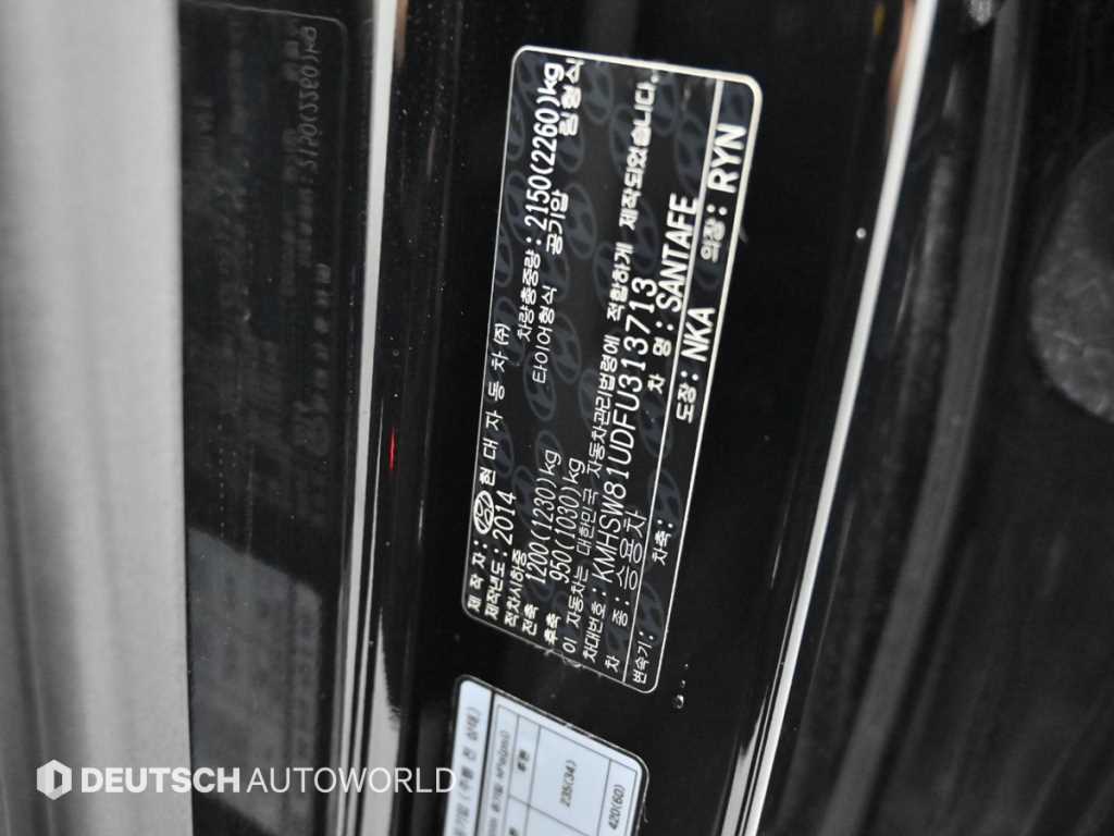 HYUNDAI Santa Fe 2015 Negro - Importación desde Corea - HF Imports Iquique - Foto 20
